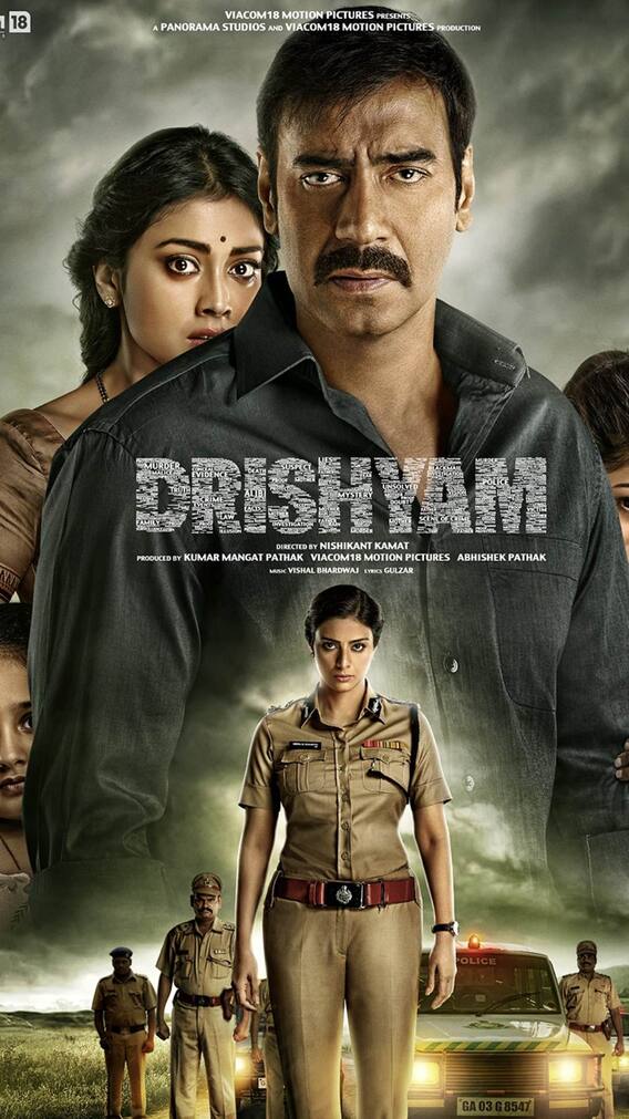 कब रिलीज होगी अजय देवगन की फिल्म दृश्यम 3?