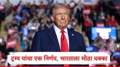 डोनाल्ड ट्रम्प यांच्या एका निर्णयानं भारताला धक्का, टॅरिफ दुप्पट करणार, 38 हजार कोटींच्या निर्यातीवर परिणाम