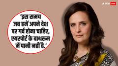 'टिशू पेपर से काम चलाओ', पाकिस्तान के एयरपोर्ट पर नहीं पानी, एक्ट्रेस के खुलासे पर बोले लोग