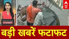 Top News: देखिए खबरें फटाफट | PM Modi | Amit Shah | Pakistan | Rajasthan Board Result 2025 |