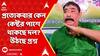 Anubrata Mondal: আগেও একাধিকবার হুমকি কেষ্টর, প্রত্যেকবার কেন পাশে থাকছে দল? উঠছে প্রশ্ন