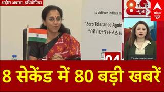 Top News: 8 सेकेंड में 80 बड़ी खबरें | PM Modi | Operation Sindoor | All Delegation Party | Pak |