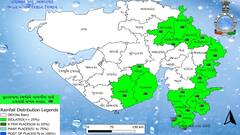 Gujarat Rain: વીજળીના કડાકા સાથે આજે આ જિલ્લાઓમાં ખાબકશે વરસાદ, જાણો લેટેસ્ટ અપડેટ