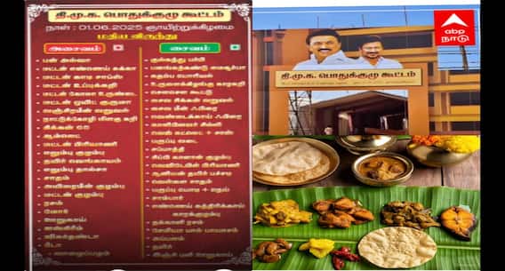 50 வகையில் கமகம விருந்து.. மதுரை தி.மு.க., பொதுக்குழு கூட்டத்தில் சைவம், அசைவம் உணவுகள் தூள் !