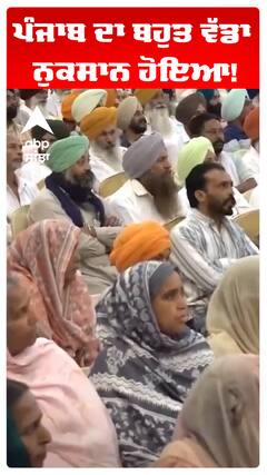 Giani harpreet singh | ਪੰਜਾਬ ਦਾ ਬਹੁਤ ਵੱਡਾ ਨੁਕਸਾਨ ਹੋਇਆ!