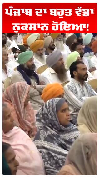 Giani harpreet singh | ਪੰਜਾਬ ਦਾ ਬਹੁਤ ਵੱਡਾ ਨੁਕਸਾਨ ਹੋਇਆ!