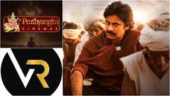 అమెరికాలో అడ్వాన్స్‌ కలెక్షన్స్ లొల్లి... సోషల్ మీడియాకు ఎక్కిన రచ్చ... వీరమల్లు కోసమా?