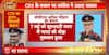 CDS Anil Chauhan Reveals Initial Setback In Clash With Pakistan, Congress Questions Modi Government