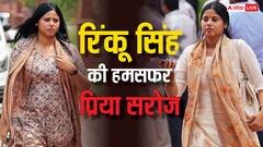 कौन हैं प्रिया सरोज जिनकी क्रिकेटर रिंकू सिंह से होगी शादी, बीते साल ही अपने नाम किया था खास रिकॉर्ड