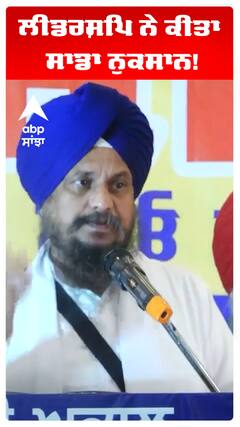 Giani harpreet singh | ਲੀਡਰਸ਼ਿਪ ਨੇ ਕੀਤਾ ਸਾਡਾ ਨੁਕਸਾਨ!