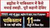 BrahMos Strikes Pakistan: ब्रह्मोस ने पाकिस्तान में कैसे मचाई तबाही.. पूरी कहानी | Operation Sindoor