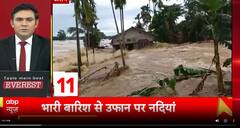 Top News: दोपहर की बड़ी खबरें | RBSE 5th Board Result | RBSE | Weather Updates Today | Rainfall News