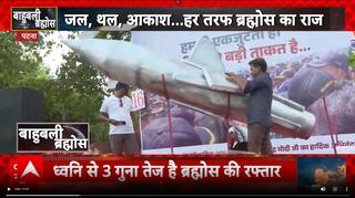 OPERATION SINDOOR: बाहुबली BrahMos का जलवा, आत्मनिर्भर भारत की ताकत से Pakistan में तबाही!