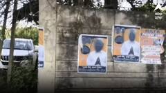 ਲੁਧਿਆਣਾ 'ਚ ਅਕਾਲੀ ਉਮੀਦਵਾਰ ਦੇ ਪੋਸਟਰਾਂ 'ਤੇ ਪੋਥੀ ਕਾਲਖ਼, ਸੰਜੀਵ ਅਰੋੜਾ ਤੇ ਆਪ ਵਰਕਰਾਂ ਨੇ ਕੀਤੀ ਇਹ ਹਰਕਤ, ਅਕਾਲੀ ਦਲ ਦਾ ਦਾਅਵਾ