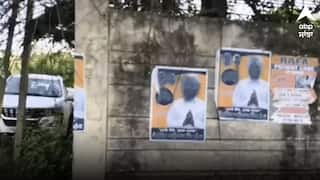 ਲੁਧਿਆਣਾ 'ਚ ਅਕਾਲੀ ਉਮੀਦਵਾਰ ਦੇ ਪੋਸਟਰਾਂ 'ਤੇ ਪੋਥੀ ਕਾਲਖ਼, ਸੰਜੀਵ ਅਰੋੜਾ ਤੇ ਆਪ ਵਰਕਰਾਂ ਨੇ ਕੀਤੀ ਇਹ ਹਰਕਤ, ਅਕਾਲੀ ਦਲ ਦਾ ਦਾਅਵਾ