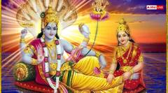 Nirjala Ekadashi 2025: निर्जला एकादशी वो 5 नियम, जिस कारण इस व्रत को माना जाता है सबसे कठिन