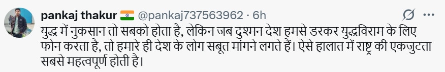 स्ट्राइक से पहले पाकिस्तान को हमले की सूचना दी थी’, नेहा सिंह राठौड़ ने उठाए सवाल