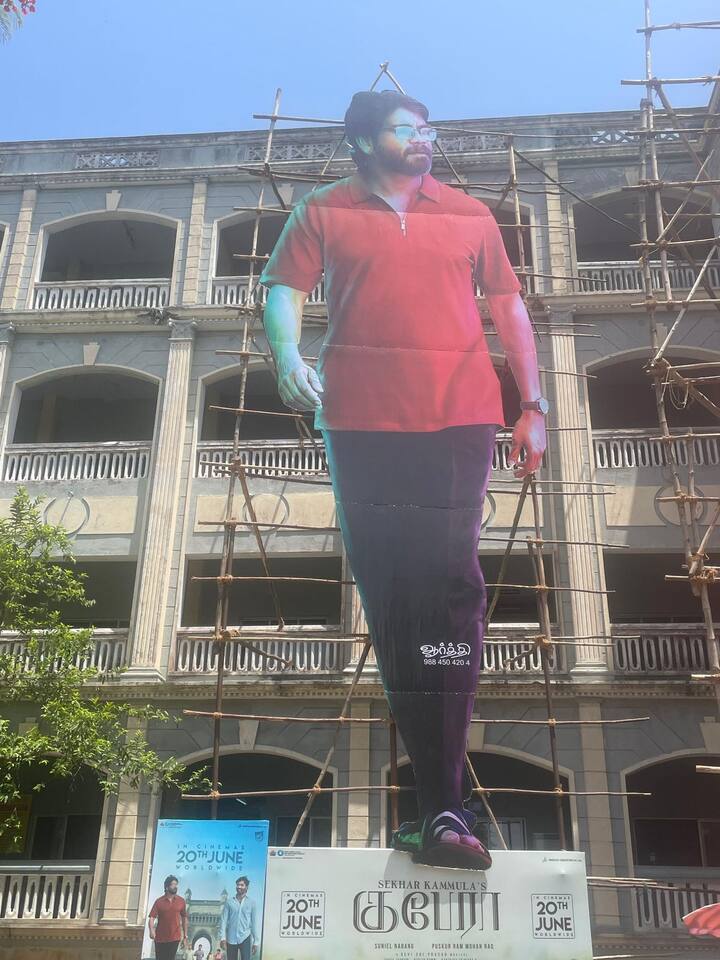 'కుబేరా' సినిమాలో కింగ్ అక్కినేని నాగార్జున కూడా నటించిన సంగతి తెలిసిందే. ఆయన కటౌట్ కూడా భారీగా చేశారు. (Image Courtesy: KuberaaTheMovie / X.COM)