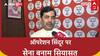 NationalSecurity: Operation Sindoor पर BJP का Congress पर पलटवार, Pakistan परस्त होने का आरोप