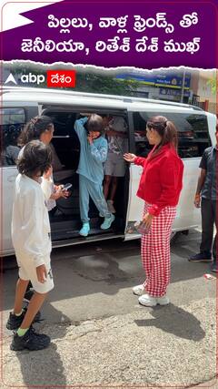 పిల్లలు, వాళ్ల ఫ్రెండ్స్ తో రితేశ్, జెనీలియా