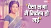 ‘मुझे लगा निर्वस्त्र हो गई हूं..’, जब शूटिंग पर इस दिग्गज एक्ट्रेस संग घटी थी अजीब घटना, जानें किस्सा