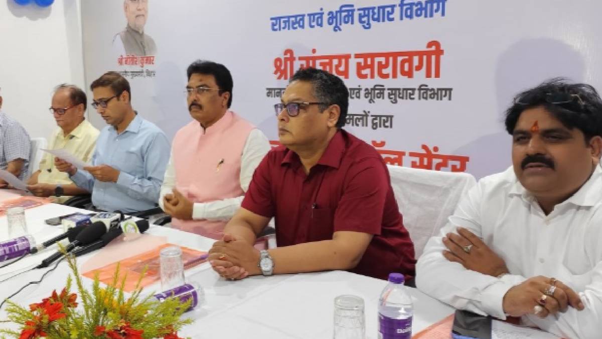Bihar News: बिहार में जमीन सर्वे से जुड़ी राहत भरी खबर, अब समस्याओं के निदान लिए नहीं काटने होंगे ऑफिस के चक्कर
