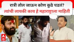 रात्री चालताना तोल जाऊन पडणाऱ्यांना महत्व देत नाही; सुनील तटकरेंचे लक्ष्मण हाकेंना एका वाक्यात प्रत्युत्तर