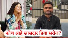 रिंकू सिंह खासदार प्रिया सरोजसोबत लग्नबंधनात अडकणार; तारीख अन् ठिकाणही आलं समोर