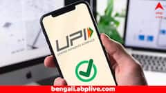 UPI Rule: ৩০ জুন থেকেই বদলে যাবে UPI-এর এই নিয়মগুলি, জেনে রাখা জরুরি