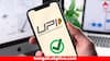 UPI-এ টাকা ট্রান্সফার এবার আরও কম সময়ে, কাজ হবে ১৫ সেকেন্ডের মধ্যে 