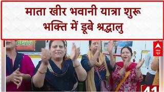 Kheer Bhavani Yatra 2025: माता खीर भवानी यात्रा शुरू, 3 जून को लगेगा मेला