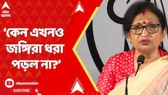 TMC News: 'পহেলগাঁওয়ে জঙ্গিরা ঢুকল কীভাবে? কেন এখনও জঙ্গিরা ধরা পড়ল না?' প্রশ্ন তৃণমূলের