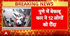 Drunk Driver’s Car Mows Down 12 Pedestrians In Pune, Multiple Seriously Injured As Crowd Detains Accused