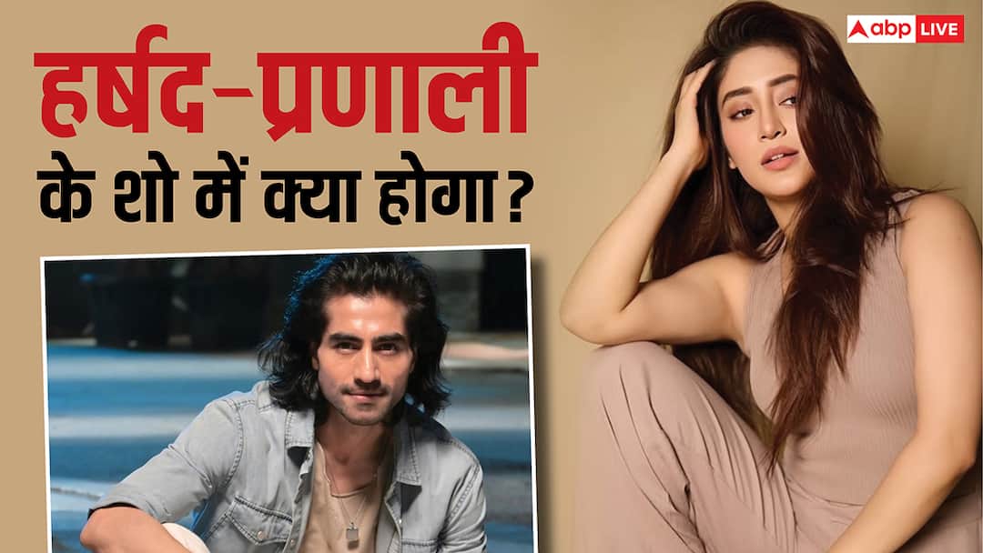 Bade Achhe Lagte Hain Shivangi Joshi and Harshad Chopda Ektaa Kapoor Shares story शिवांगी जोशी और हर्षद चोपड़ा लगाएंगे रोमांस का तड़का, एकता कपूर ने Bade Achhe Lagte Hain 2 को लेकर किया ये खुलासा