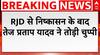 Tej Pratap Yadav Post: RJD से निष्कासन के बाद तेज प्रताप यादव ने तोड़ी चुप्पी