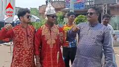 'ডিম-ভাত খাওয়ালেই চলবে', জামাইষষ্ঠীর দিন গুসকরায় ভাড়া পাওয়া যাচ্ছে জলজ্যান্ত জামাই!