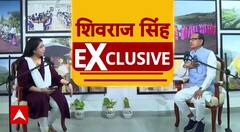 Shivraj Singh Interview: BJP अध्यक्ष बनने के सवाल पर क्या बोले शिवराज सिंह? धमाकेदार इंटरव्यू देखिए