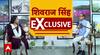 Shivraj Singh Interview: BJP अध्यक्ष बनने के सवाल पर क्या बोले शिवराज सिंह? धमाकेदार इंटरव्यू देखिए
