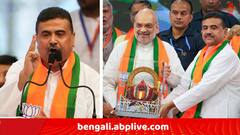 'যিনি দাঁড়ালেই দিদি ভয় পান..' ! রাজ্যে এসেই শুভেন্দুর প্রশংসায় পঞ্চমুখ অমিত শাহ