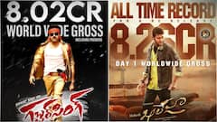 రికార్డ్ కోసం 'ఖలేజా' కలెక్షన్స్ పెంచారా? నిజంగా 'గబ్బర్ సింగ్'ను బీట్ చేయలేదా?