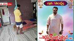 తెనాలి పోలీసుల వేధింపులతో యువకుడు ఆత్మహత్య! మాజీ సీఎం జగన్ తీవ్ర ఆరోపణలు