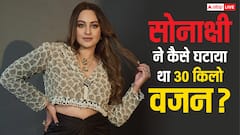 पहली ही फिल्म के लिए इस हसीना ने घटाया था 30 किलो वजन, आप भी जान लें एक्ट्रेस की फिट बॉडी का सीक्रेट