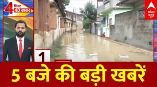 Top News: 5 बजे की बड़ी खबरें | RBSE 5th Board Result | RBSE | Weather Updates Today | Rainfall News