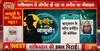 Two Brothers Arrested For ISI Spy Plot Targeting DRDO, MI Using Honey Trap Operated From Pakistan