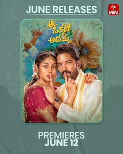 Upcoming OTT Telugu Movies: మూడు తెలుగు... ఒకటి మలయాళం... జూన్‌లో ETV Winలో స్ట్రీమింగ్ అయ్యే సినిమాలు ఇవే