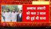 Top News: 4 बजे की बड़ी खबरें | RBSE 5th Board Result | RBSE | Weather Updates Today | Rainfall News