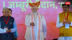 PM मोदी ने सतना और दतिया हवाई अड्डों का किया वर्चुअल उद्घाटन, MP की क्षेत्रीय कनेक्टिविटी को मिली नई उड़ान