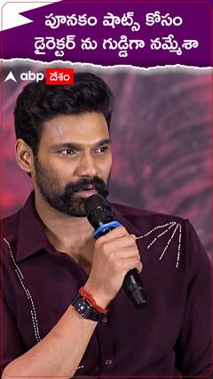 పూనకం షాట్స్ లో డైరెక్టర్ ను గుడ్డిగా నమ్మేశా