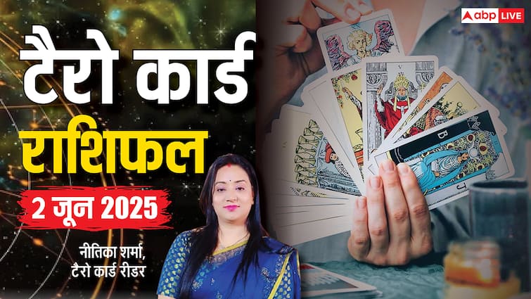 2 जून के कार्ड्स क्या कहते हैं, पढ़ें टैरो कार्ड राशिफल