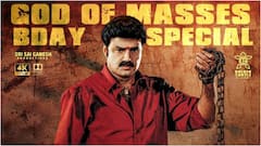 బాలకృష్ణ బర్త్ డే స్పెషల్... థియేటర్లలోకి మళ్ళీ 'లక్ష్మీ నరసింహ'... ఎప్పుడో తెలుసా?